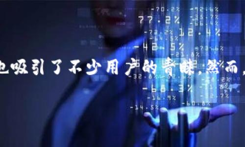 如何联系客服获取TP冷钱包支持

在数字货币日益普及的今天，冷钱包作为一种安全存储数字资产的方式，受到越来越多人的关注与青睐。TP冷钱包因其安全性和易用性也吸引了不少用户的青睐。然而，使用冷钱包过程中难免会遇到一些问题，这时联系客服显得尤为重要。本文将为您详细介绍如何联系客服，帮助您更好地使用TP冷钱包。

TP冷钱包联系客服的全面指南