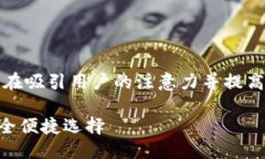 思考一个且的我们先为这