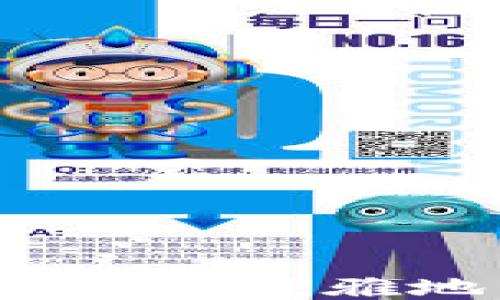 
如何将小狐狸私钥优雅地导入TP钱包？