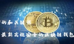 思考的和关键词美国最新