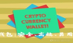 全面解析TPK虚拟币钱包：