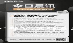 区块链技术的迅猛发展改