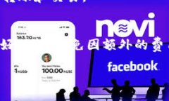 caroto如何轻松充入USDT到火