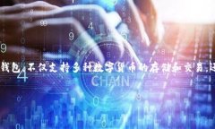 很高兴您提到TP钱包。随着