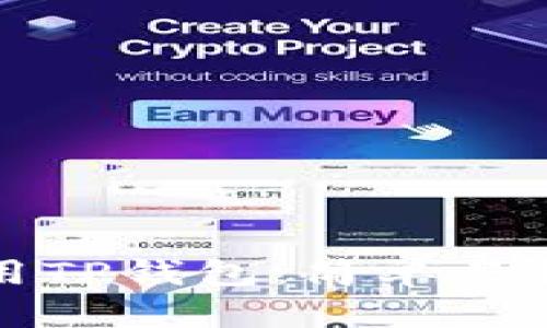 如何正确使用TP钱包：简单易懂的操作指南