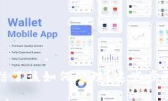 TP钱包被冻结了该如何处理