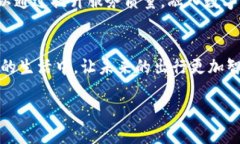 汽车区块链电子钱包：未