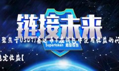 思考一个且的我们可以将