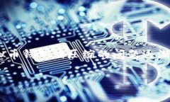 虚拟币钱包被压缩了？了