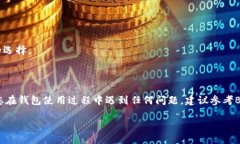 以太坊怎么提到BK钱包在这