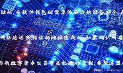 比特币钱包中文版下载安