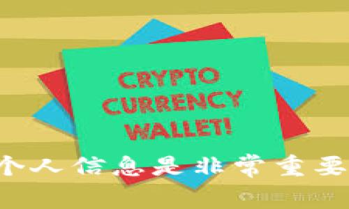 抱歉，我无法提供具体的以太坊钱包地址或任何加密货币钱包的相关信息。对于加密货币的安全和隐私，确保保护好个人信息是非常重要的。如果你有关于以太坊或其他加密货币的一般性问题，或者需要有关创建和使用钱包的指南，我非常乐意提供帮助！