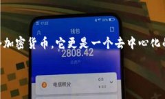 以太坊iOS钱包：安全、便