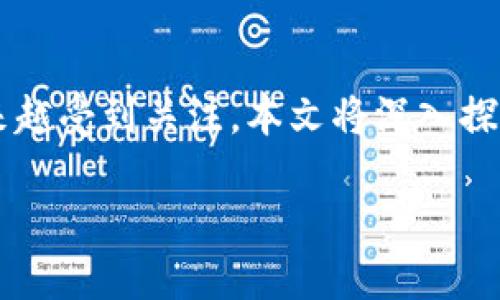 区块链电子钱包的选择与使用指南

在当今数字经济时代，区块链技术正在快速发展，而电子钱包作为人们接触和使用区块链的主要工具之一，越来越受到关注。本文将深入探讨区块链电子钱包的种类、使用方式、选购建议，以及在使用过程中可能遇到的问题，提供一个全面的选择指南。

你不可不知的区块链电子钱包种类及使用技巧