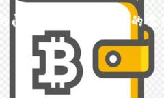 思考在进行加密货币交易