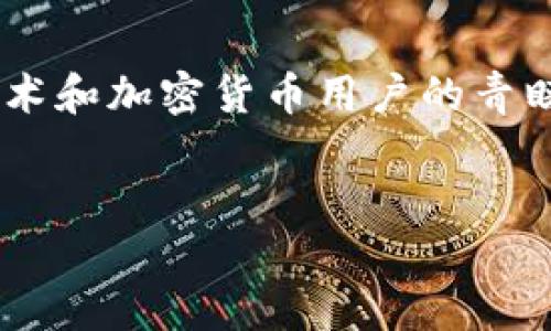 在这篇文章中，我们将探索如何在TP钱包中制作一个网站。TP钱包作为一个多功能的数字资产管理工具，越来越受到区块链技术和加密货币用户的青睐。制作网站不仅可以打造一个展示你数字资产的平台，也可以帮助你与更广泛的社区互动。接下来，让我们深入了解这个过程。


如何在TP钱包中轻松制作个性化网站？