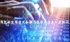 简介在区块链和加密货币