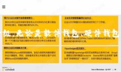 答案：是的，比特币钱包