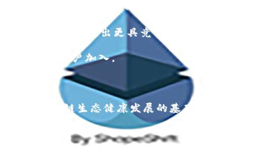 区块链钱包用户的定义

区块链钱包用户是指使用数字钱包来存储、管理和交易加密货币的人。这些钱包可以是软件、硬件或纸质形式，它们帮助用户安全地储存他们的加密资产，同时方便进行转账和交易。用户可以通过钱包直接与区块链网络进行交互，查看余额、发送或接收数字货币。这种方式为用户提供了匿名性和安全性，让他们能够独立控制自己的资产，而无需依赖于传统的银行系统。

钱包用户的类型

区块链中的钱包用户可以大致分为几类：

ul
    listrong个人用户/strong：这类用户通常是普通投资者或者对数字货币有浓厚兴趣的个人，他们使用区块链钱包来保存、交易自己的加密资产。/li
    listrong商家/strong：越来越多的商家选择接受加密货币作为支付方式，他们需要钱包来管理客户付款和进行资产转换。/li
    listrong开发者/strong：有些用户是区块链应用程序的开发者，他们需要钱包来测试和发布他们的应用。/li
    listrong机构投资者/strong：这类用户通常涉及更大规模的交易，可能会使用专业化的钱包解决方案来管理他们的投资组合。/li
/ul

钱包的种类

区块链钱包的种类繁多，其中包括：

ul
    listrong热钱包/strong：这种钱包是连接互联网的，适合日常交易，使用方便，但安全性相对较低。/li
    listrong冷钱包/strong：冷钱包脱离互联网，相对安全，适合长期储存资产，但不如热钱包方便。/li
    listrong硬件钱包/strong：这是一种专用设备，用于安全存储加密货币，能够提供很高的安全保护。/li
    listrong软件钱包/strong：这类钱包可以安装在电脑或手机上，使用便捷，但要小心网络安全。/li
/ul

如何选择合适的钱包

选择合适的区块链钱包对于每个用户都非常重要。首先，用户需要考虑自己的需求，例如是频繁交易还是长期持有。对于频繁交易的用户，热钱包更为适合；而对于长期投资者，冷钱包或者硬件钱包会是更安全的选择。

其次，用户需要关注钱包的安全性。选择那些享有良好声誉、具备强加密技术和安全防护的钱包。同时，定期更新软件和备份钱包信息也是保障安全的重要步骤。

最后，用户还要考虑钱包的易用性。一个友好的用户界面和良好的客户支持都能为用户带来更好的体验。

钱包用户的安全隐患

尽管区块链技术本身具备高安全性，但钱包用户依然面临许多安全隐患。这包括但不限于：

ul
    listrong网络攻击/strong：热钱包由于连接互联网，容易成为黑客的攻击目标。/li
    listrong钓鱼攻击/strong：通过伪造的网站或应用程序，攻击者窃取用户的私人密钥。/li
    listrong安全备份缺失/strong：如果用户不妥善备份密钥或助记词，一旦丢失则无法恢复资产。/li
/ul

总结区块链钱包用户的价值

总的来说，区块链钱包用户在数字货币的世界中扮演着至关重要的角色。他们不仅是加密资产的保有者，更是推动这一新兴技术进步的参与者。随着区块链技术的不断发展和普及，用户的需求也在不断演变，因此，理解钱包用户的特点及需求，将有助于整个生态系统的未来发展。

常见问题解答

问题一：区块链钱包用户如何确保其资产安全？

为了确保在使用区块链钱包时你的资产得到安全保护，用户可以采取以下措施：

ul
    listrong使用冷钱包/strong：对于大额资金，建议使用冷钱包。冷钱包断网，可以避免黑客攻击。/li
    listrong启用双重认证/strong：通过手机或者其他设备获取安全验证码，增加账户安全性。/li
    listrong定期备份钱包信息/strong：无论是助记词还是私钥，都要定期进行备份，确保在需要时能恢复访问。/li
    listrong保持软件更新/strong：无论是电脑还是手机上的钱包应用，都需保持最新版本，以便获取最新的安全措施。/li
    listrong警惕钓鱼网站/strong：要确保在正确的官网进行操作，不要轻易点击陌生链结。/li
/ul

问题二：为什么说区块链钱包用户对整个生态系统重要？

区块链钱包用户在整个数字货币生态中扮演着客户的角色，他们的需求和行为直接影响着市场的发展和技术的迭代。首先，用户的活跃程度决定了数字货币交易的流动性，有活跃交易的用户群体，才能形成良性循环，促进数字货币价格的稳定和提升。

其次，多元化的用户需求促使技术不断创新和。不同的用户类型（如个人、商家、机构）对钱包的安全性、易用性、交易速度等方面都有不同的要求，这样的市场反馈将推动开发者制造出更具竞争力的产品。

最后，区块链钱包用户的教育和普及也在影响整个行业的形象和发展。随着用户对区块链知识的越来越深入理解，许多人也开始传播这一技术的好处，有助于吸引更多的新用户加入。

总结

总而言之，区块链钱包用户是数字货币领域不可或缺的重要组成部分，他们在推动技术创新、市场流动、教育传播等方面发挥着重要作用。理解他们的需求和挑战是确保区块链生态健康发展的基础。

区块链中的钱包用户：理解加密资产管理与安全
