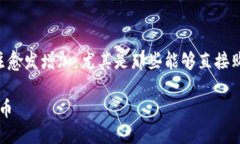 思考一个且的在当前数字