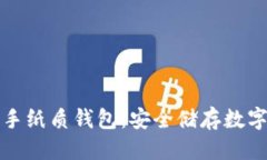 思考一个且的### 以太坊帮