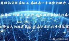 jiaotong/jiaotongbk钱包和tp钱