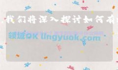 在数字货币不断发展的今