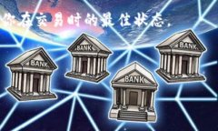 TP钱包无法交易的原因及解