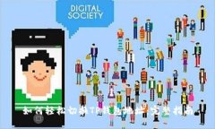 如何轻松切换TP钱包地址：