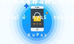 在讨论以太坊钱包助记词