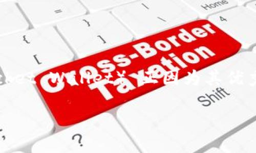 在这个数字化的时代，越来越多的人开始关注区块链技术与加密货币。随着区块链技术的迅速发展，各类数字钱包也应运而生，帮助用户安全便捷地管理数字资产。其中，TP钱包（TokenPocket Wallet） 正因为其优秀的界面设计与多功能被广大用户青睐。然而，很多用户在使用TP钱包时可能会面临一个问题：如何授权他人使用自己的TP钱包。本文将为您详细解析这一问题，帮助您更好地理解和操作。

如何安全授权他人的TP钱包使用权限