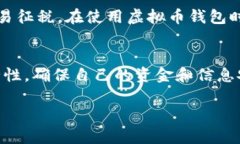 国内虚拟币钱包违法吗在