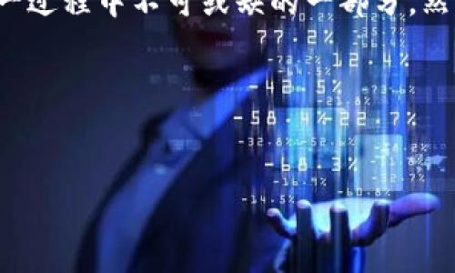 思考一个且的

在当今数字货币盛行的时代，许多人选择投资比特币，而钱包服务商则成为这一过程中不可或缺的一部分。然而，最近却频频出现比特币钱包商跑路的事件，令众多投资者感到恐慌与不安。

因此，我们可以为这一话题设计一个相关的，吸引更多用户搜索。


揭示比特币钱包商跑路真相：你该如何保护自己的资金