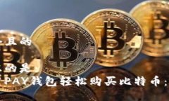 思考一个且的可以考虑的