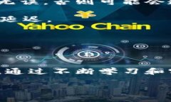 了解比特币钱包：什么是