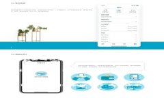 了解TP钱包的网络地址管理