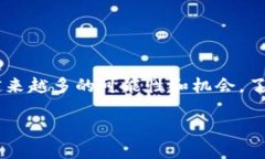 以太坊钱包的必要性与选