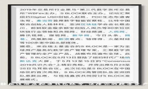 如何轻松注册虚拟币钱包账号，保障你的数字资产安全