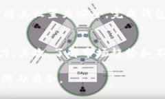 : 保护你的区块链钱包：丢