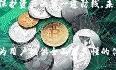   如何安全有效地更改TP钱