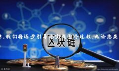 为了能够全面而详细地讲