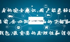 思考一个且的，选择精准