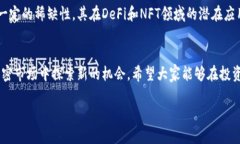 当前TP钱包买LEASH的详细指