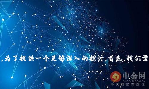 很高兴能够帮助你了解“以太坊钱包地址”，特别是以“ak”开头的地址。不过，为了提供一个足够深入的探讨，首先，我们需要明确以太坊钱包地址的基本概念，以及它们在加密货币交易中的重要性。

深入探索：以“ak”开头的以太坊钱包地址解析