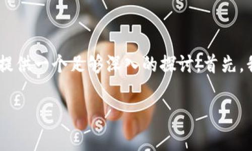 很高兴能够帮助你了解“以太坊钱包地址”，特别是以“ak”开头的地址。不过，为了提供一个足够深入的探讨，首先，我们需要明确以太坊钱包地址的基本概念，以及它们在加密货币交易中的重要性。

深入探索：以“ak”开头的以太坊钱包地址解析