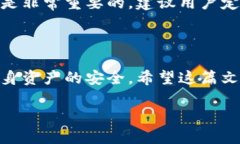 存虚拟币的钱包是什么？