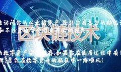 tiaoti如何轻松注册以太坊