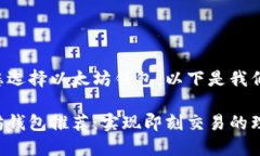 为了更好地帮助您选择以