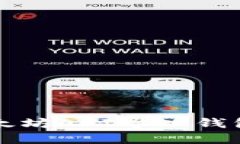 轻松掌握以太坊API导入钱