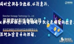 在加密货币世界中，各种